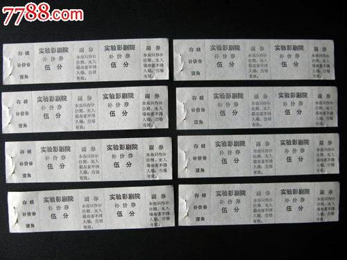 房产证写二个人要多交税吗